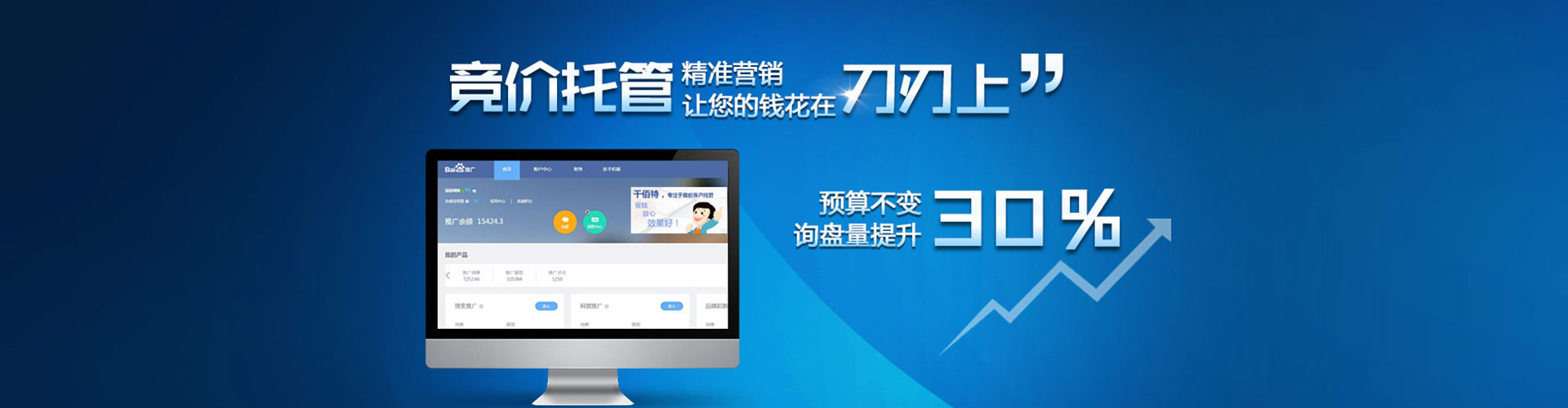 石棉sem推广