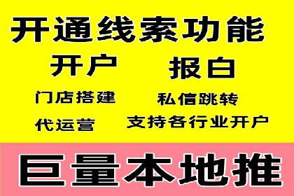 百度竞价广告投放优化策略