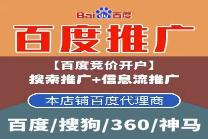 百度搜索推广实战案例：揭秘高效推广策略