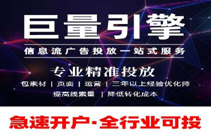探索sem代运营机构的成功之路：以实际案例为鉴